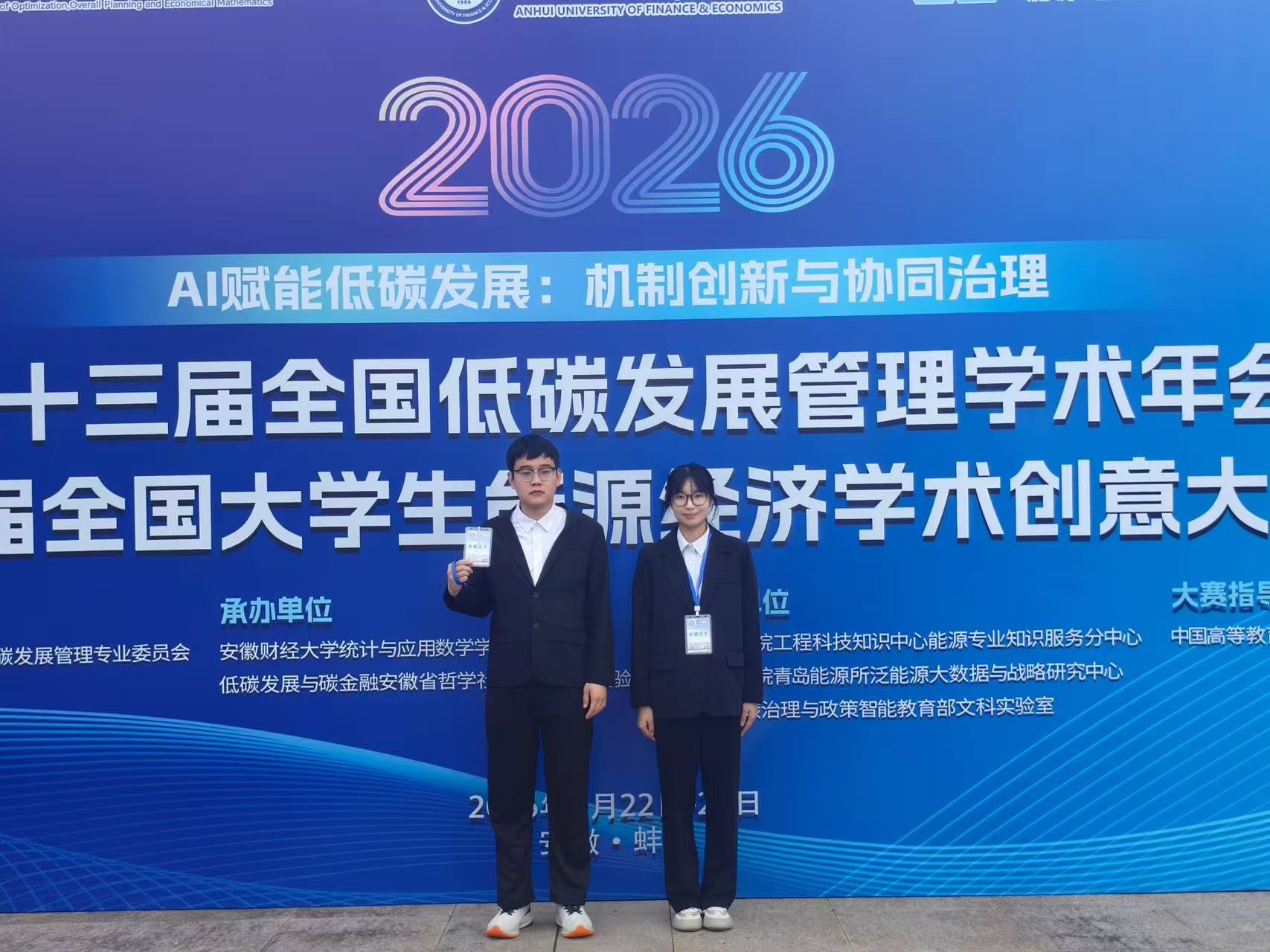 微信图片_20260525130318_697_2.jpg