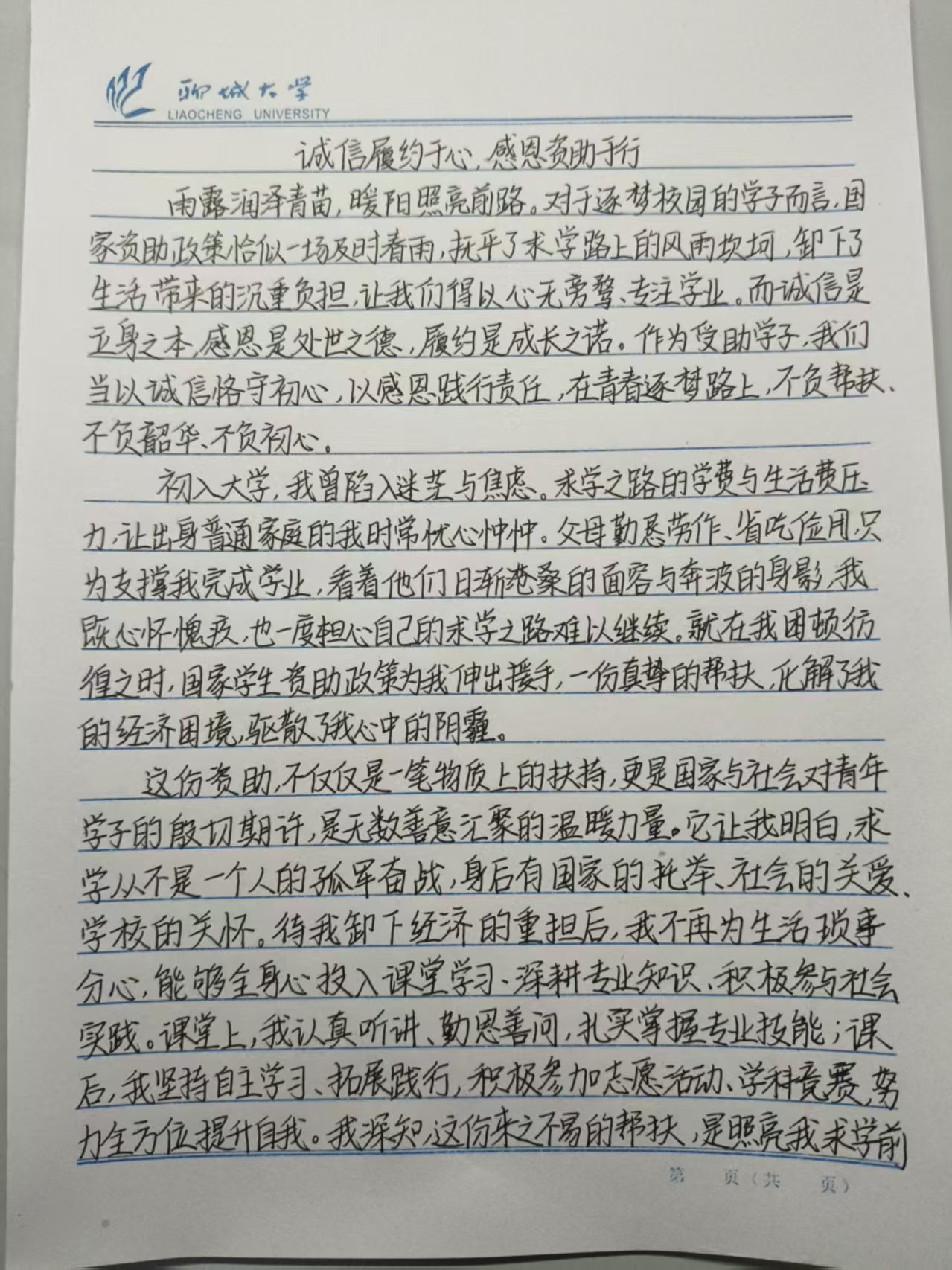 微信图片_20260609205936_192_321.jpg