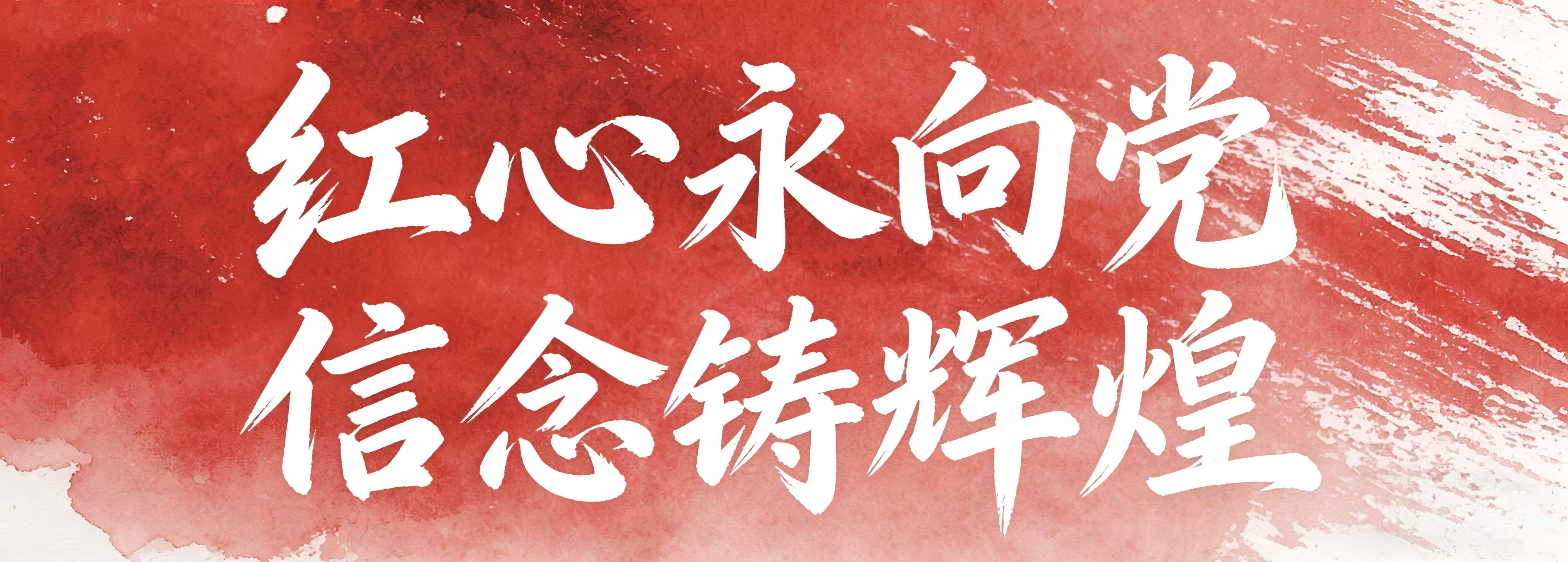 微信图片_20260630172227_4639_38.jpg
