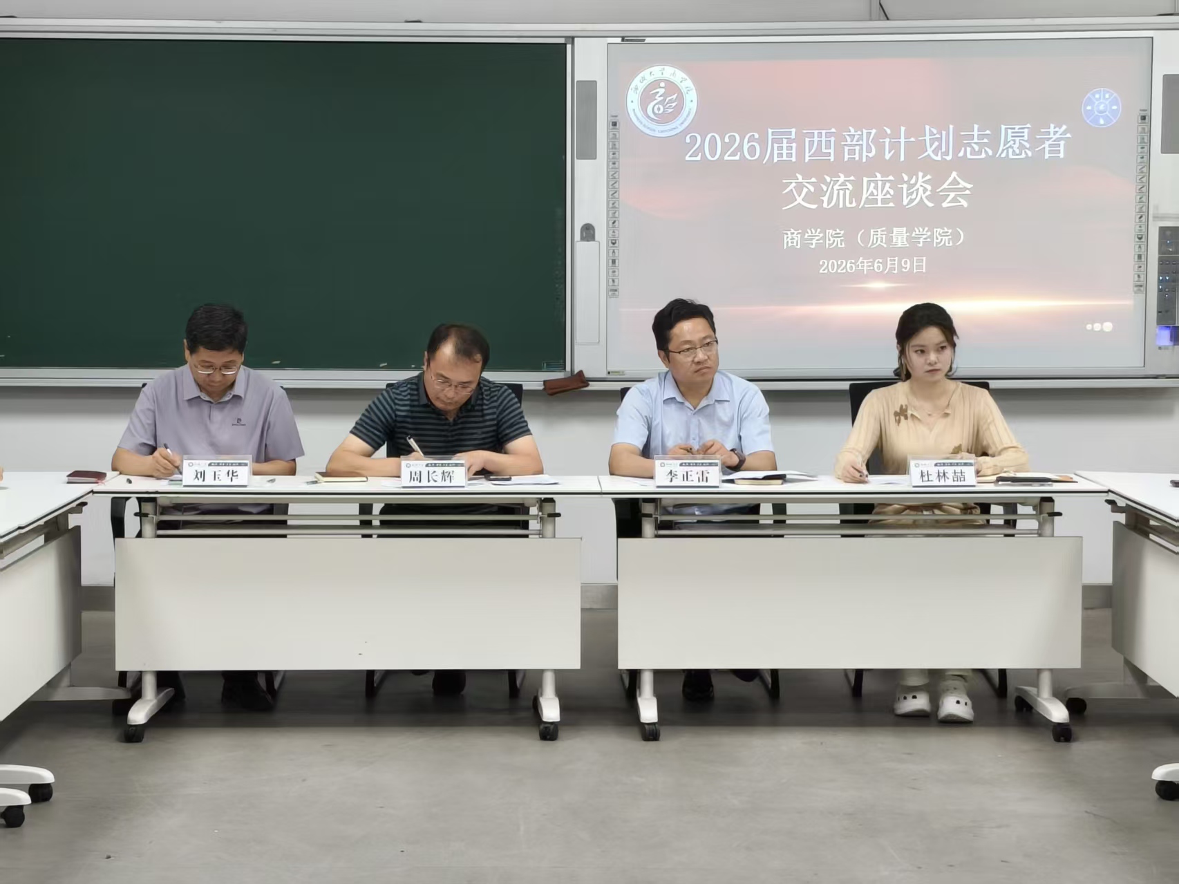 微信图片_20260611231536_2256_2.jpg