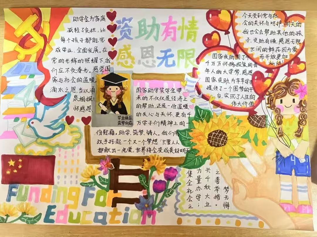 微信图片_20260609205938_195_321.jpg