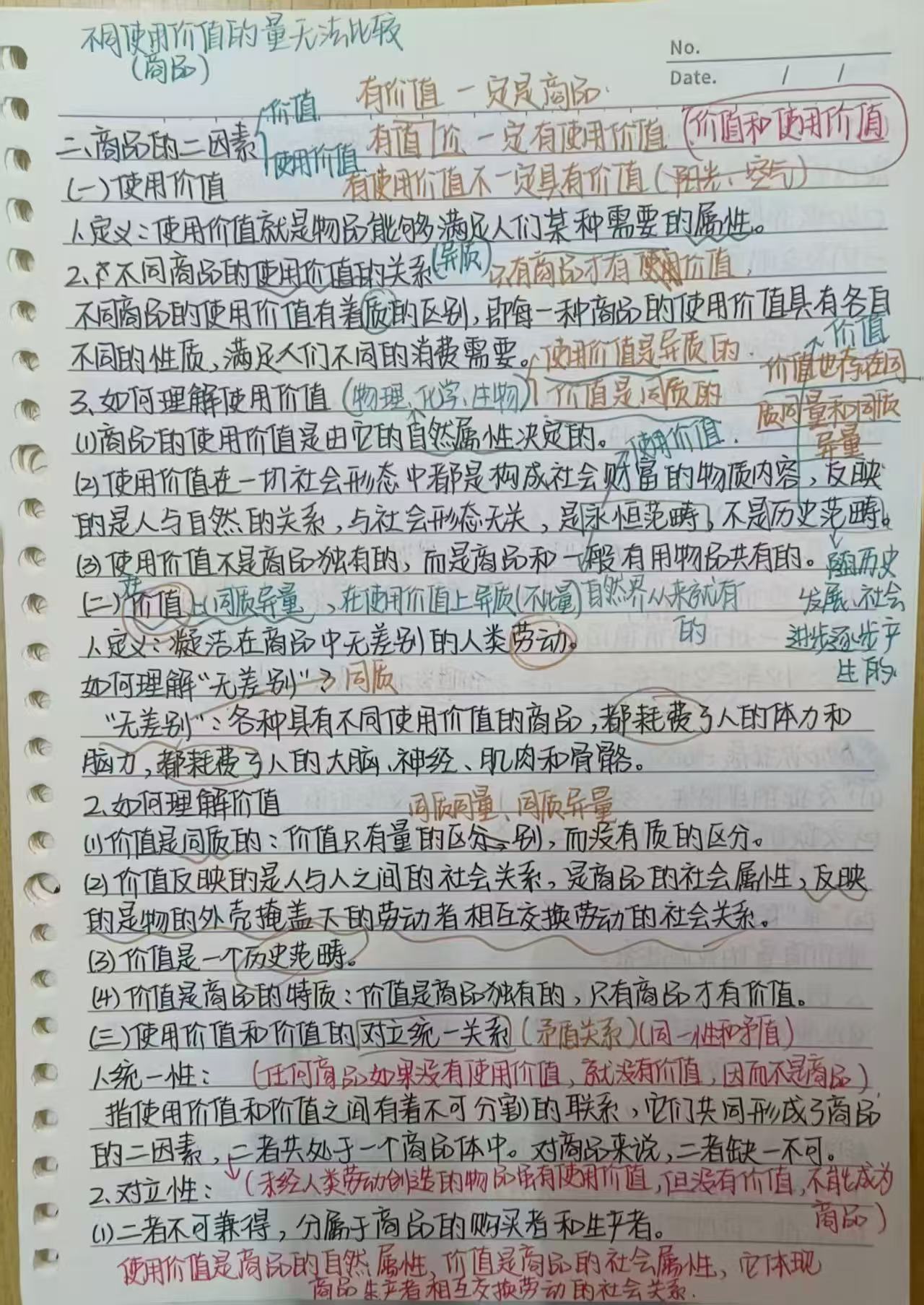 微信图片_20260907230012_1120_2.jpg