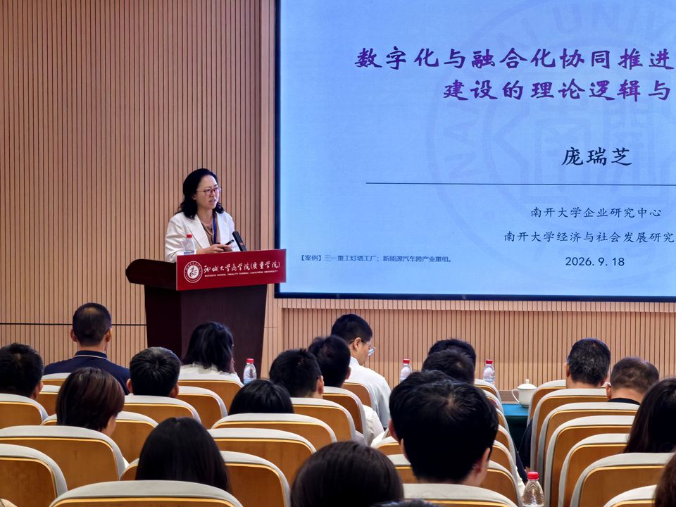 庞瑞芝.jpg