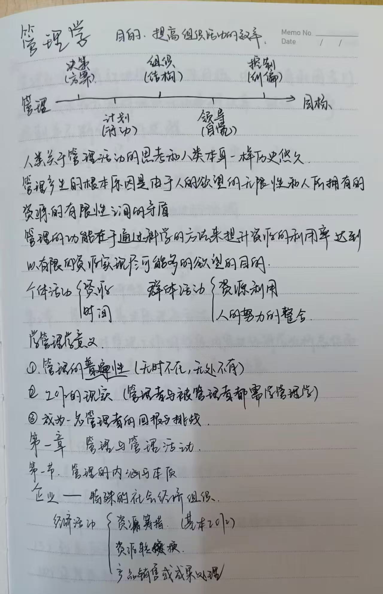 微信图片_20260907230014_1122_2.jpg